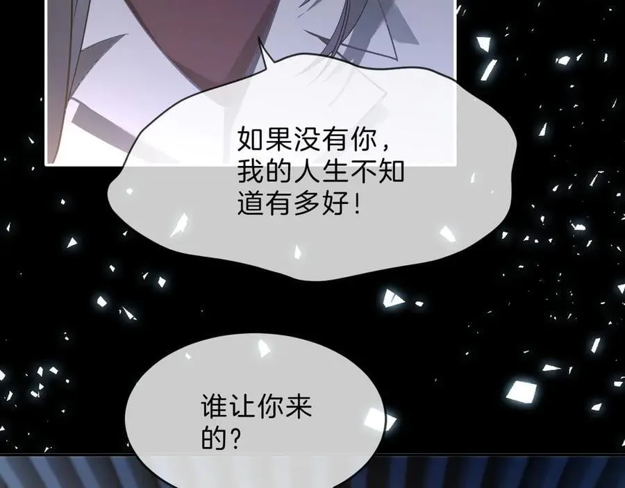 第325话 一样重要的人 第75页
