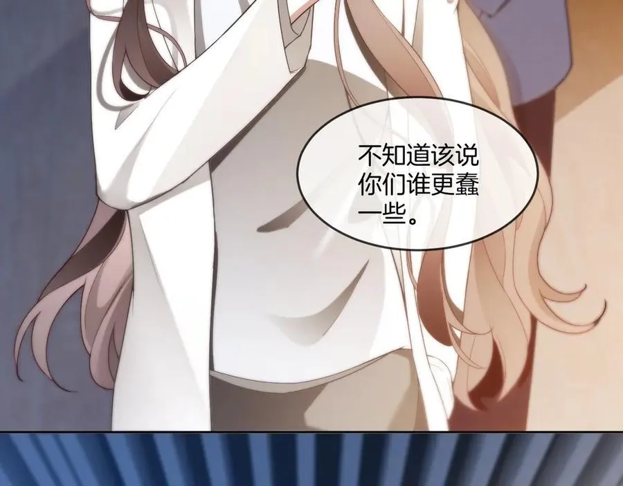第325话 一样重要的人 第81页