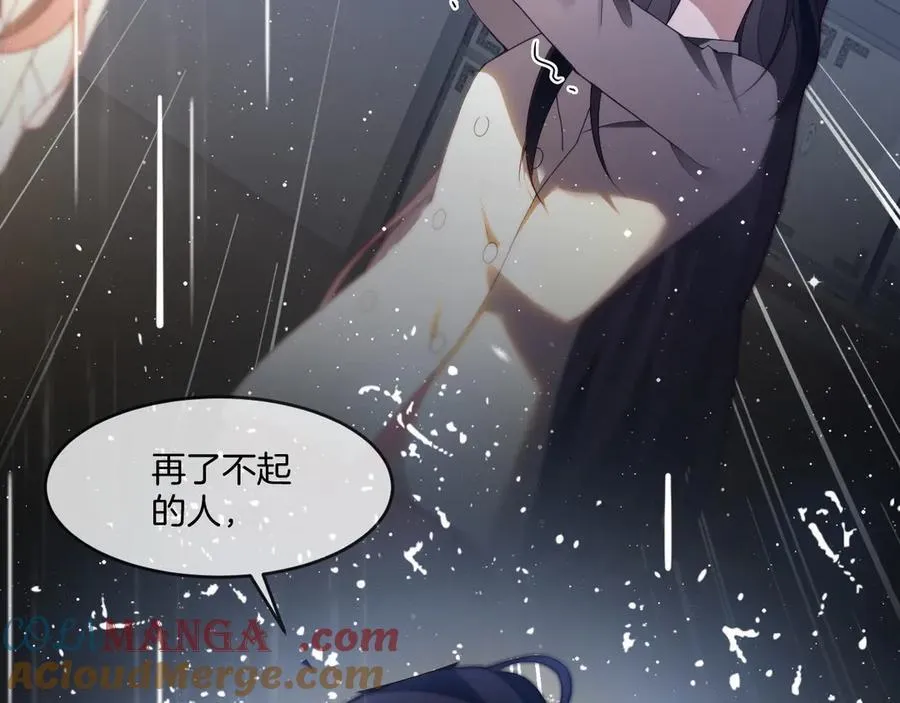 第325话 一样重要的人 第85页