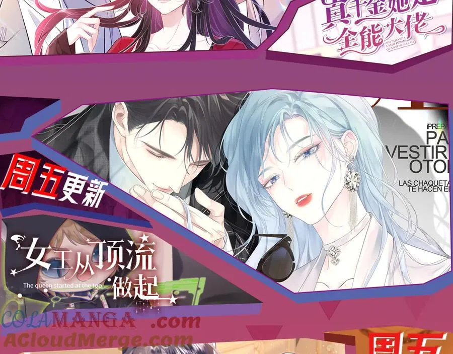 第325话 一样重要的人 第91页