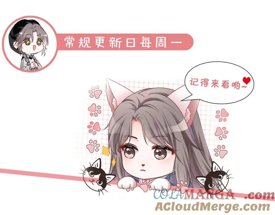 第325话 一样重要的人 第94页