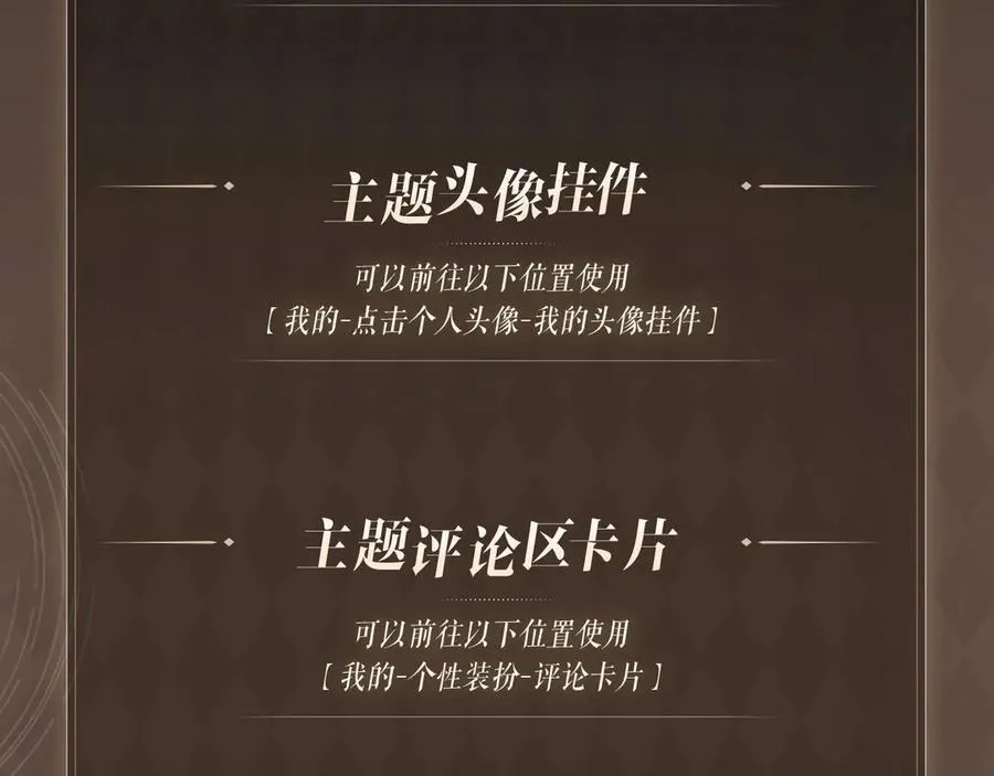 特典预热：3月6日 重逢之夜 缠绵悱恻 第14页