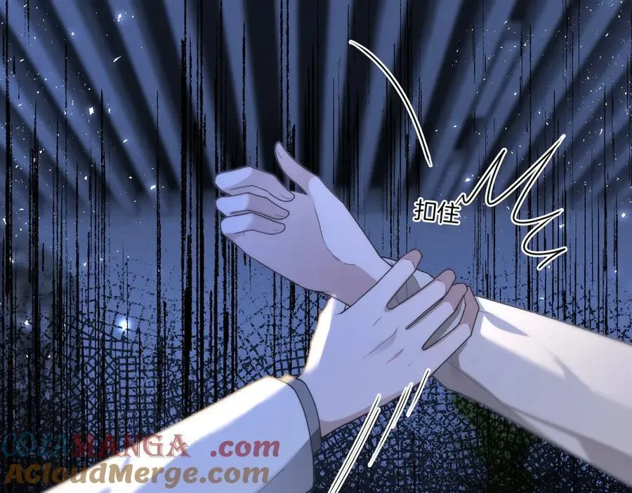 第326话 小坏蛋 第16页