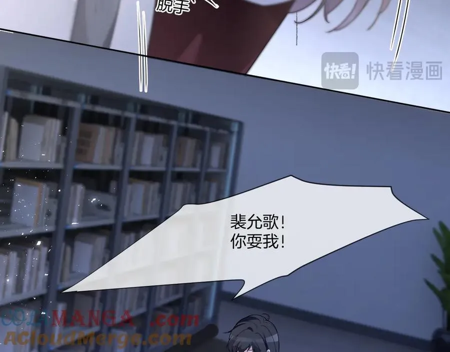 第326话 小坏蛋 第19页