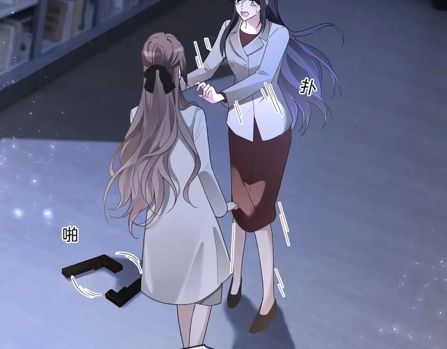 第326话 小坏蛋 第20页