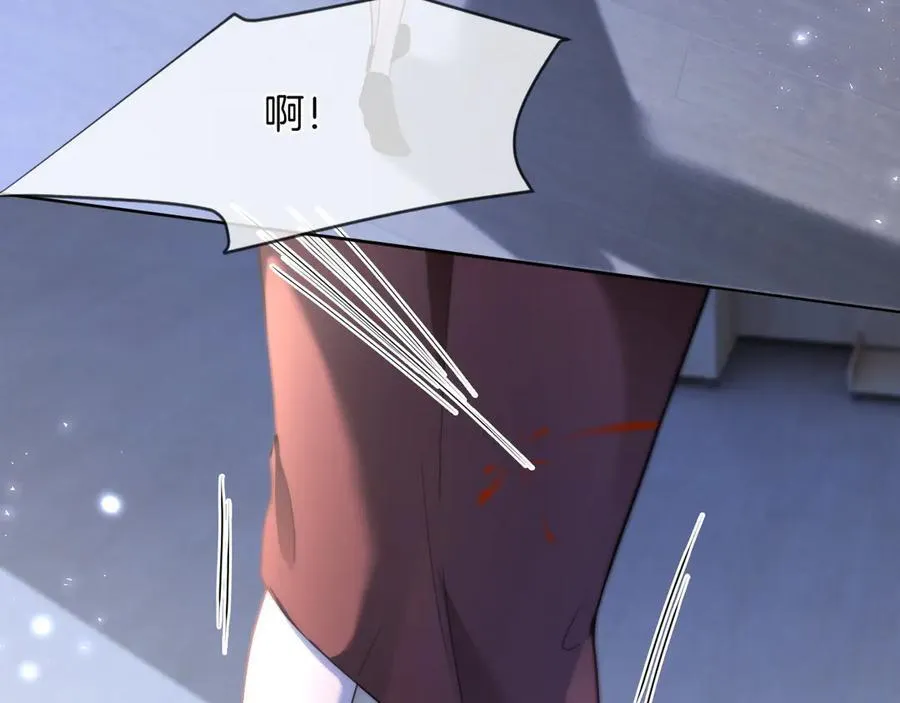 第326话 小坏蛋 第21页