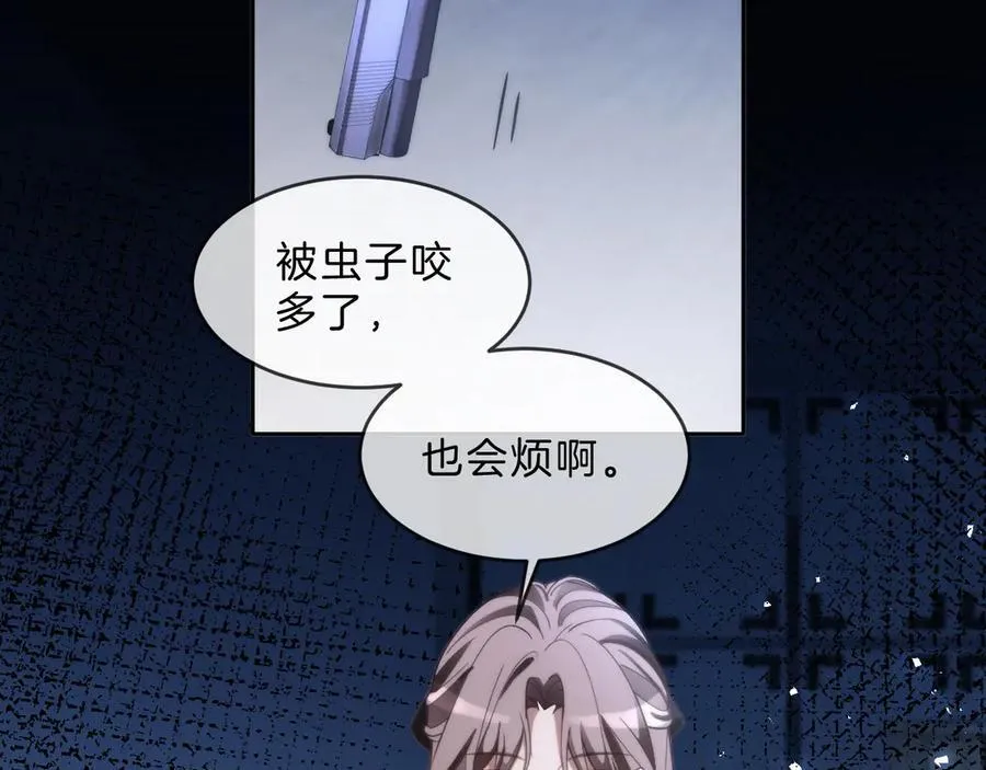 第326话 小坏蛋 第27页