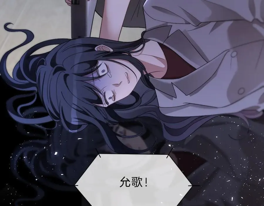 第326话 小坏蛋 第29页