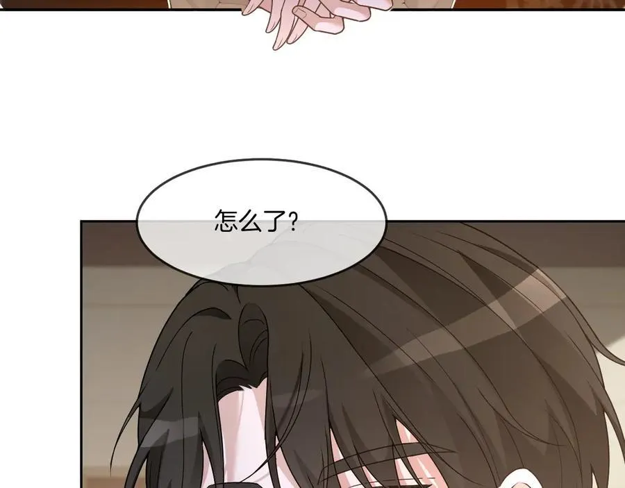 第326话 小坏蛋 第48页