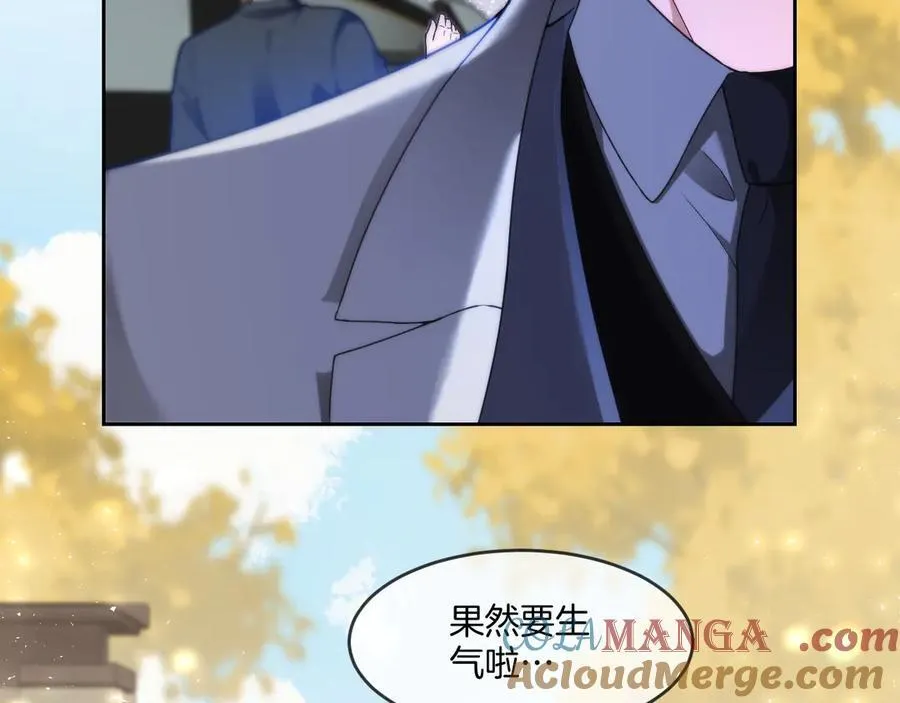 第326话 小坏蛋 第52页