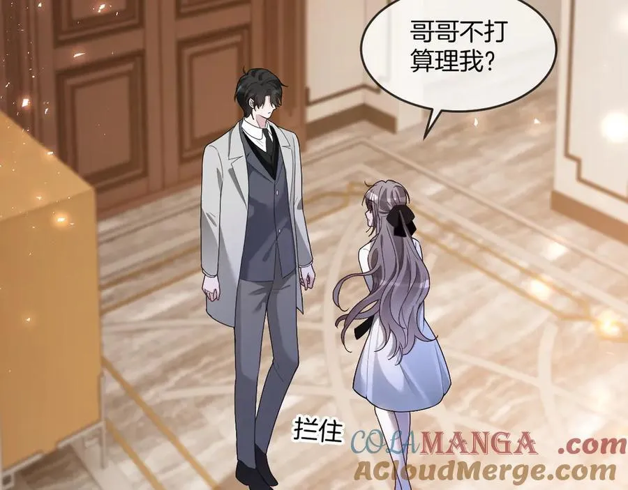 第326话 小坏蛋 第55页