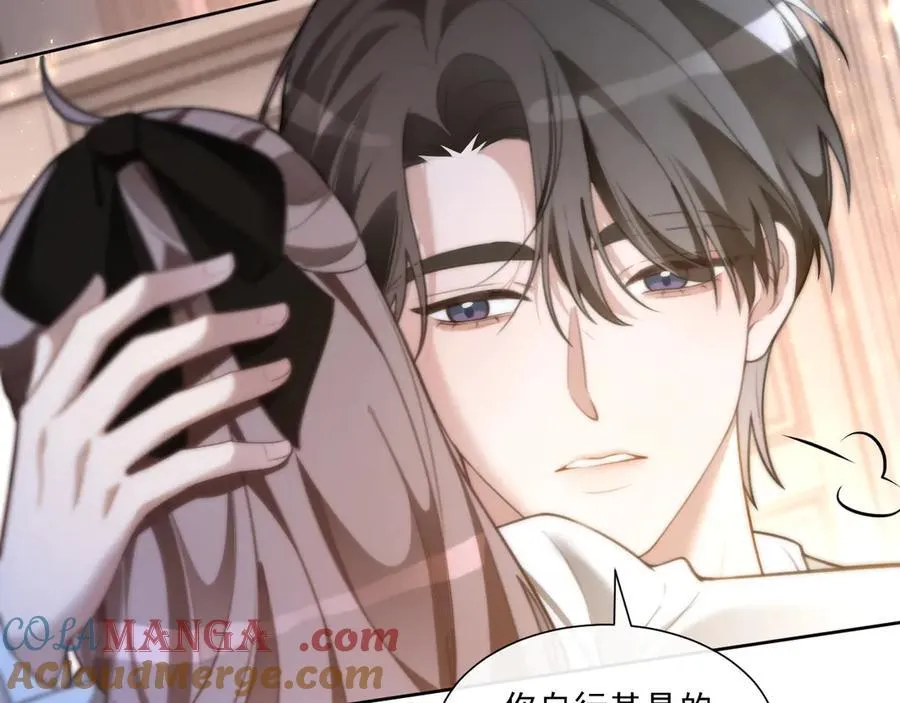 第326话 小坏蛋 第61页