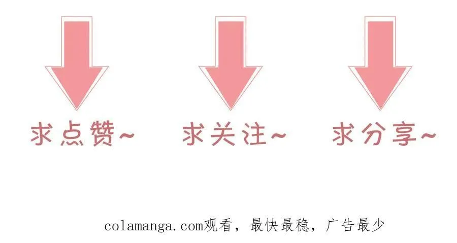 第326话 小坏蛋 第78页