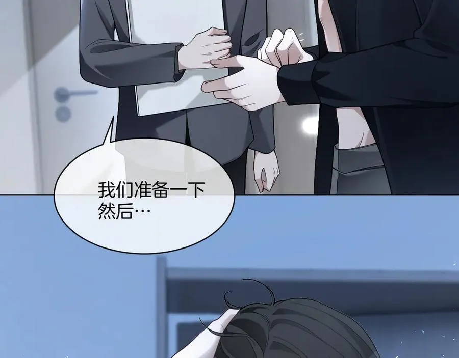 第327话 你也配和我斗？ 第12页