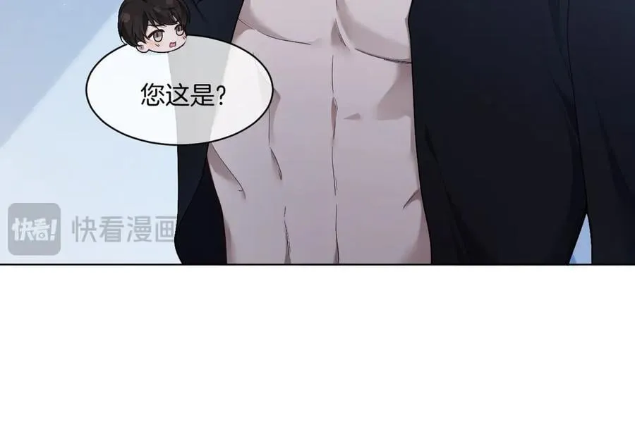 第327话 你也配和我斗？ 第14页