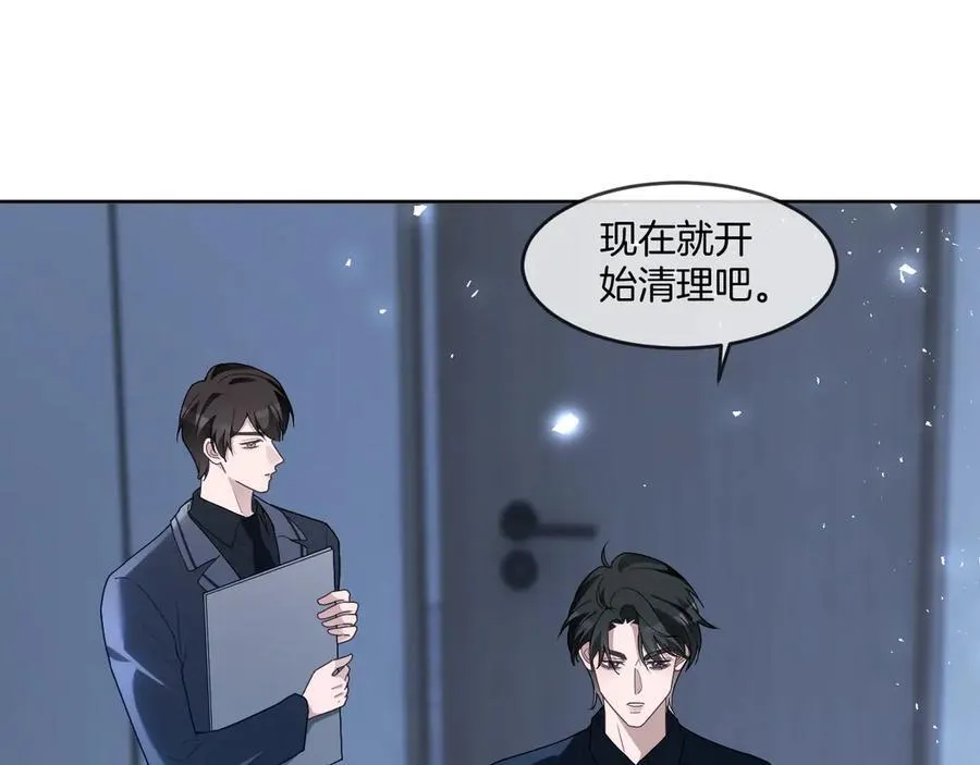 第327话 你也配和我斗？ 第15页