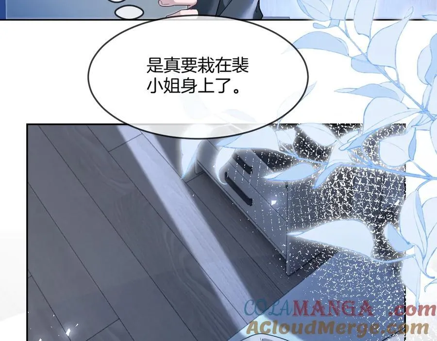 第327话 你也配和我斗？ 第19页