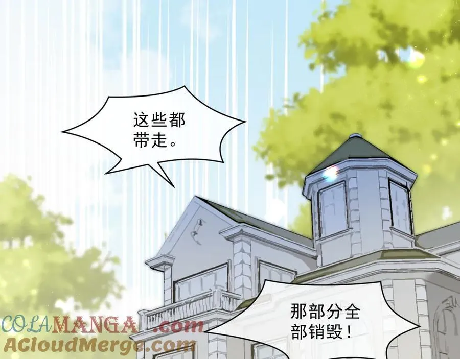 第327话 你也配和我斗？ 第25页