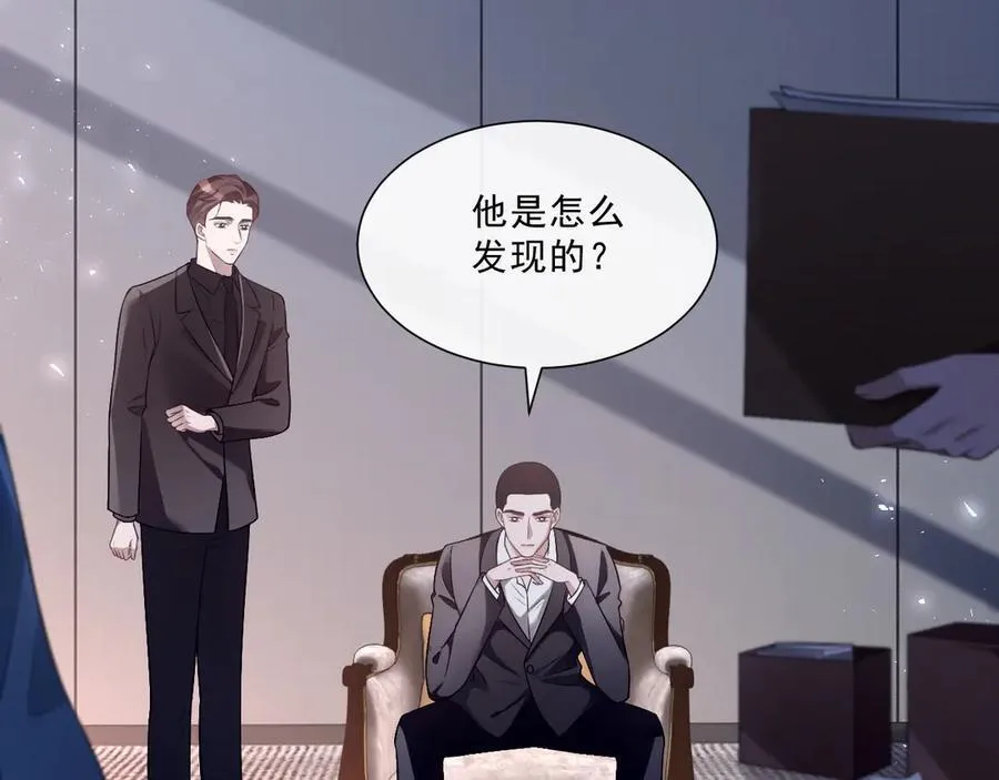 第327话 你也配和我斗？ 第27页