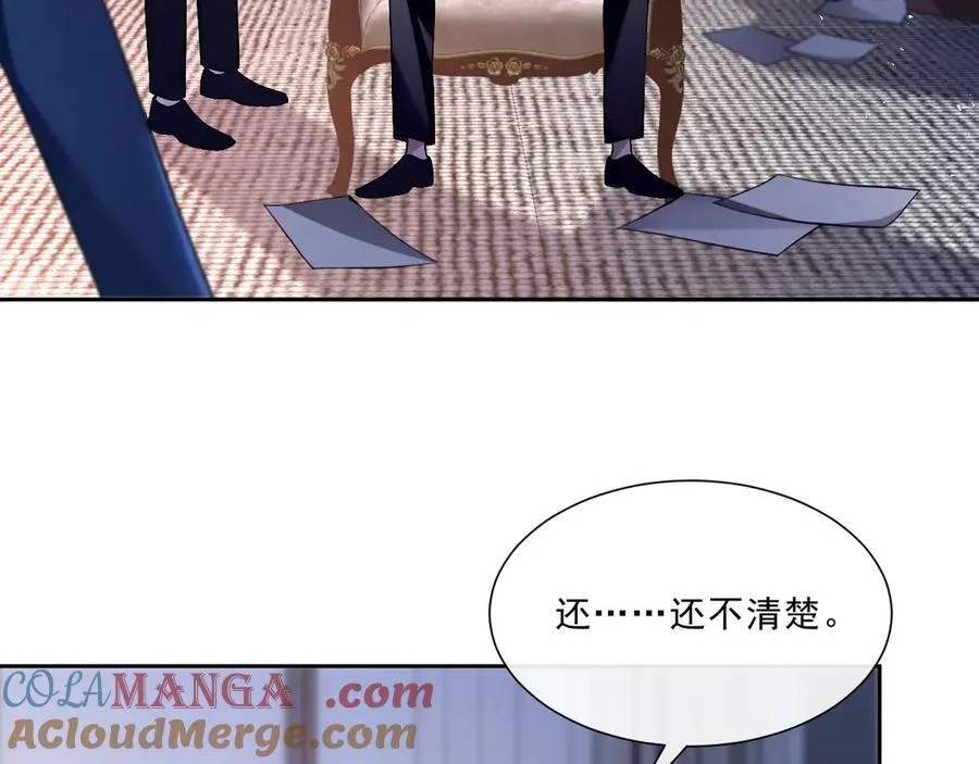 第327话 你也配和我斗？ 第28页