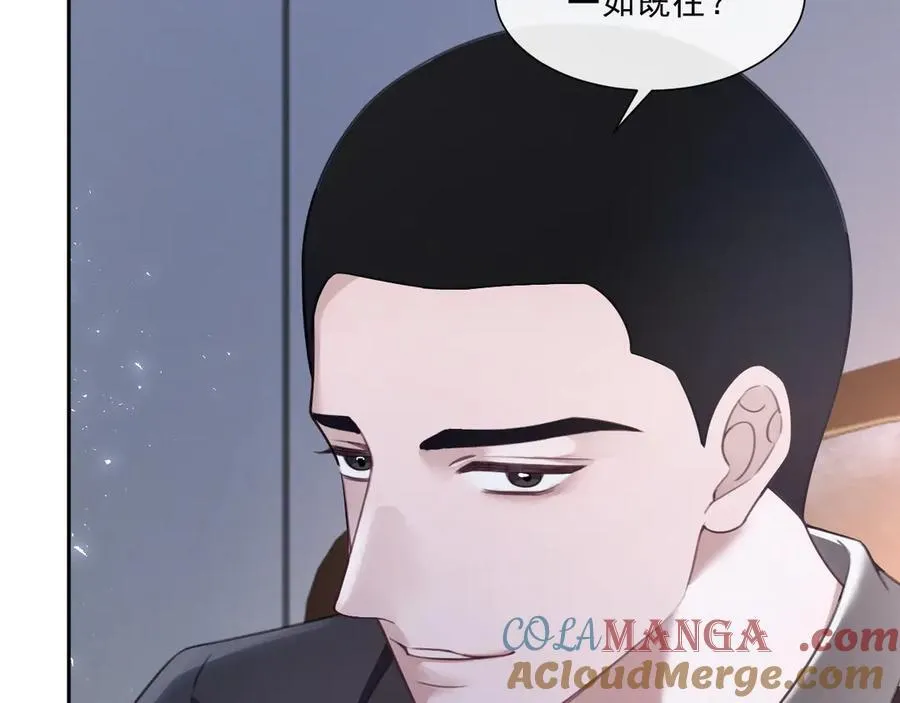 第327话 你也配和我斗？ 第31页