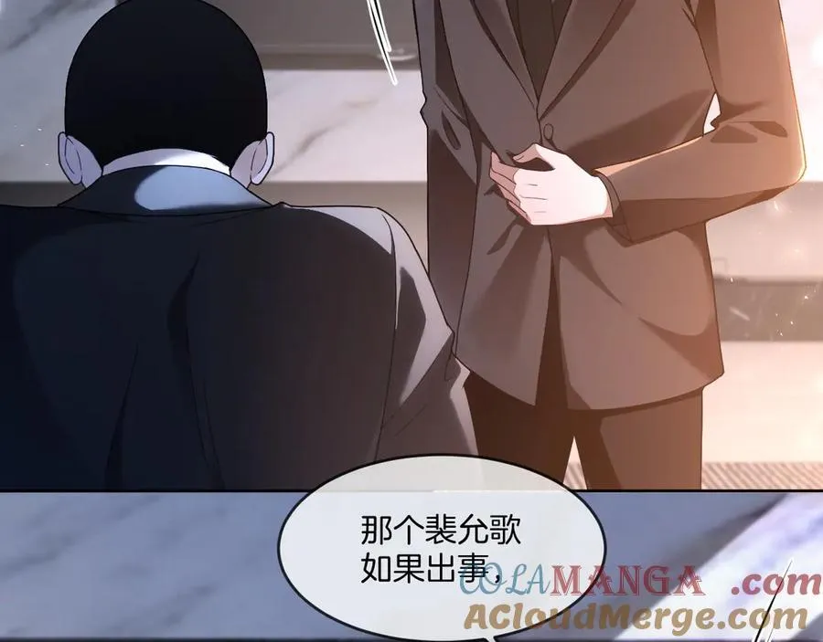 第327话 你也配和我斗？ 第34页