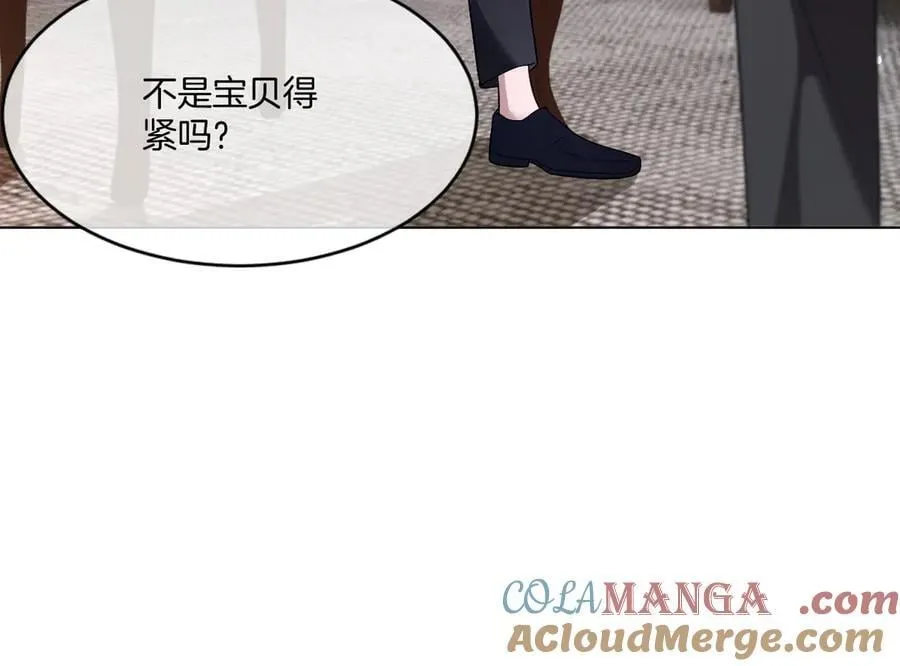 第327话 你也配和我斗？ 第49页