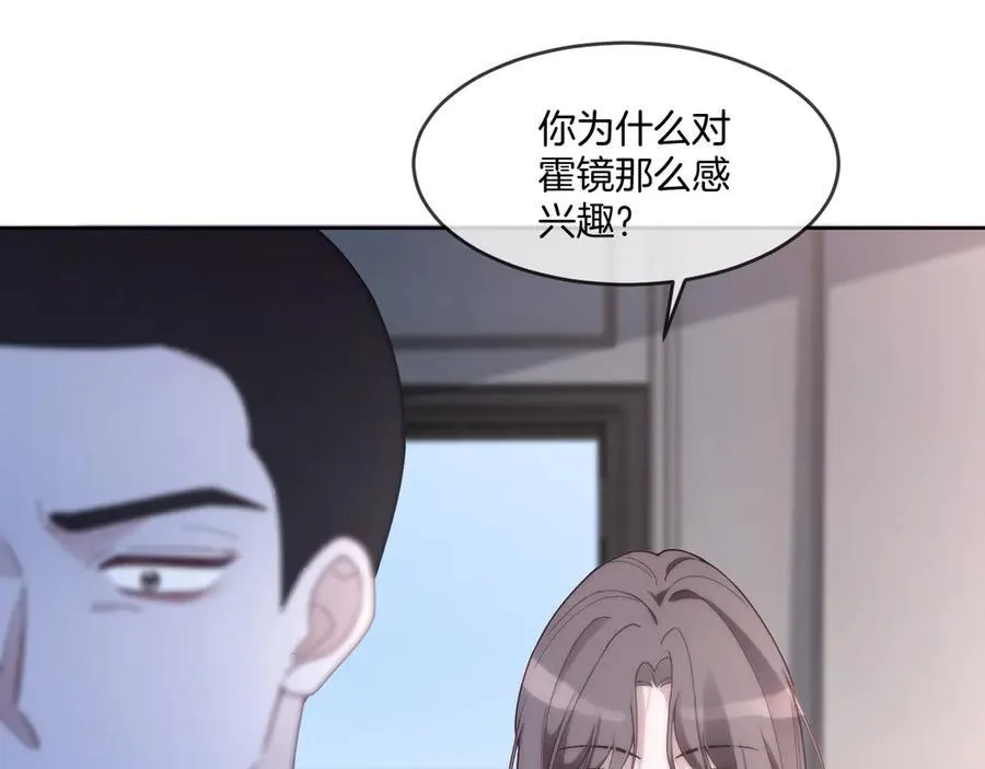 第327话 你也配和我斗？ 第63页