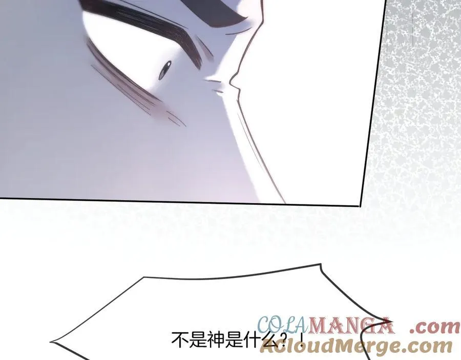 第327话 你也配和我斗？ 第73页
