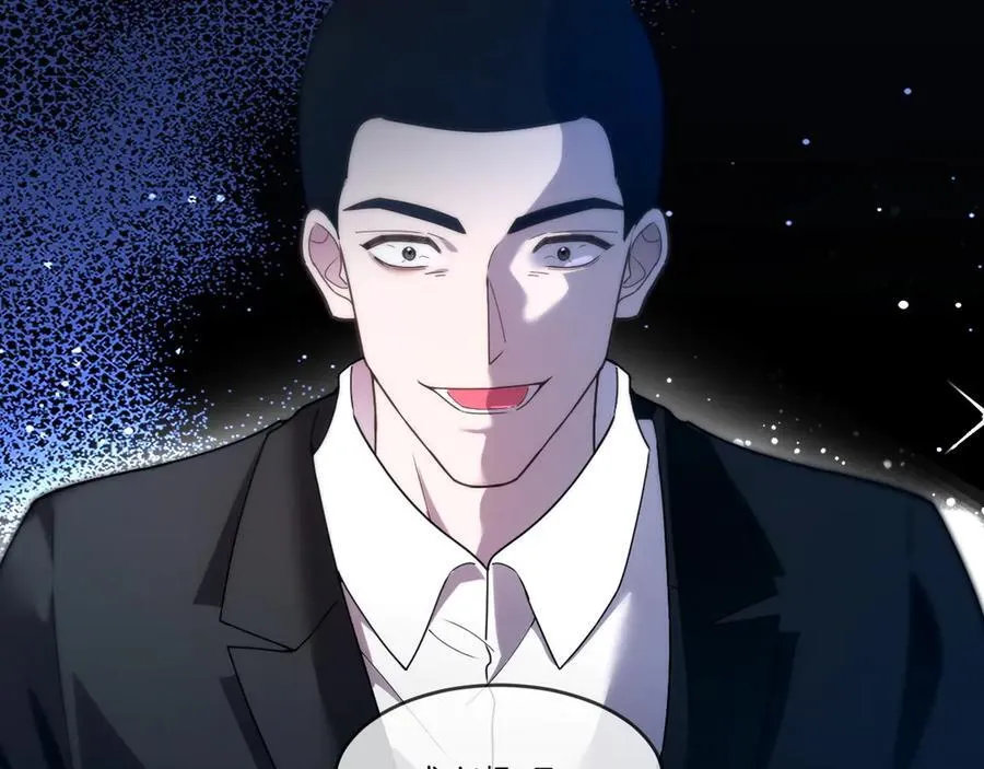 第327话 你也配和我斗？ 第78页