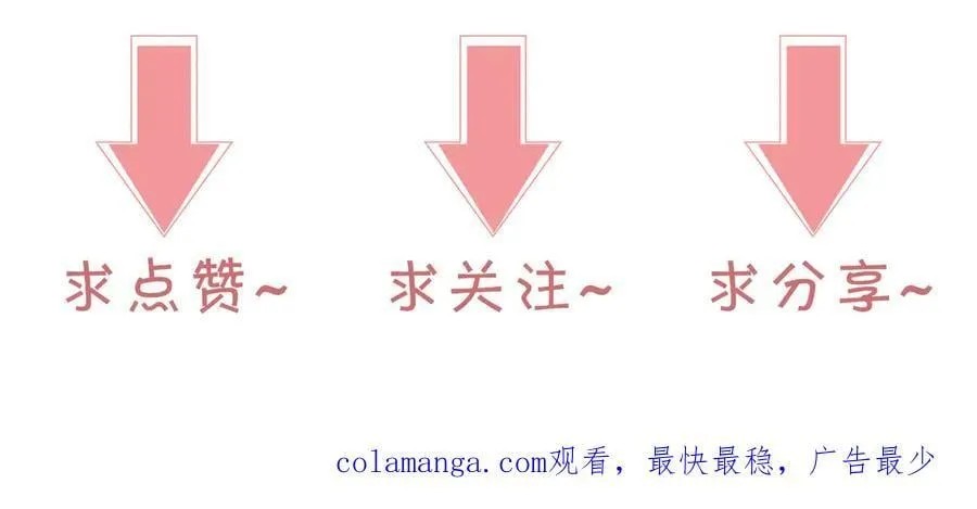 第327话 你也配和我斗？ 第86页