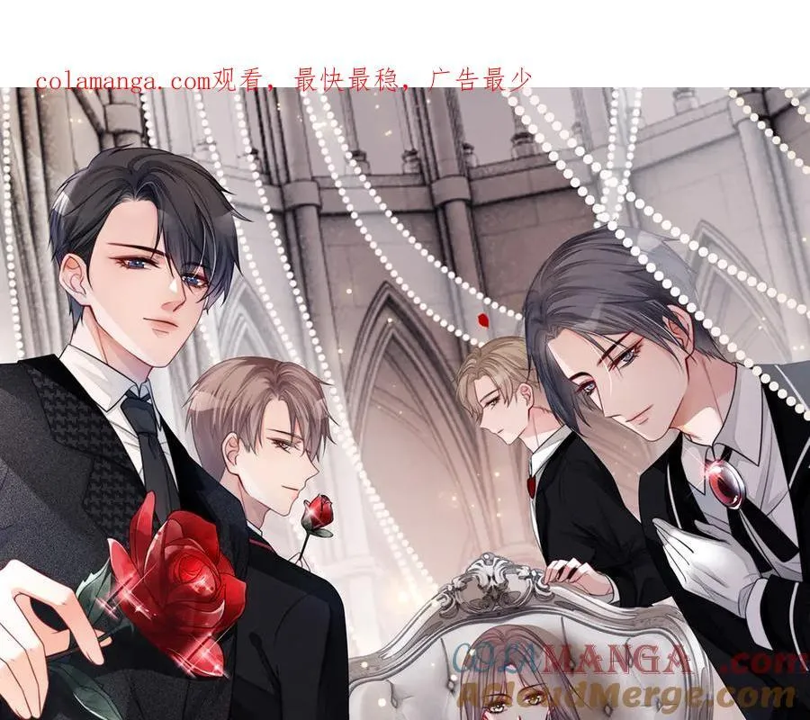 第328话 求婚 第1页