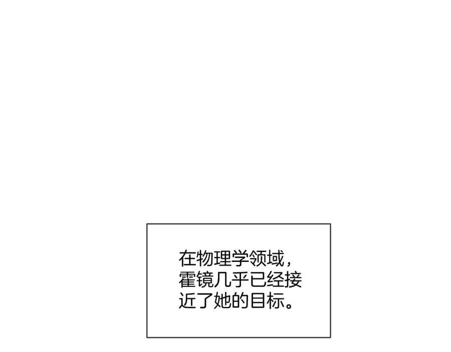 第328话 求婚 第20页