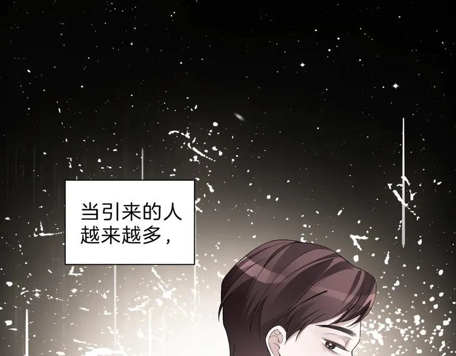 第328话 求婚 第26页