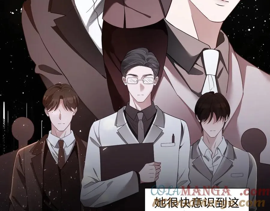 第328话 求婚 第28页