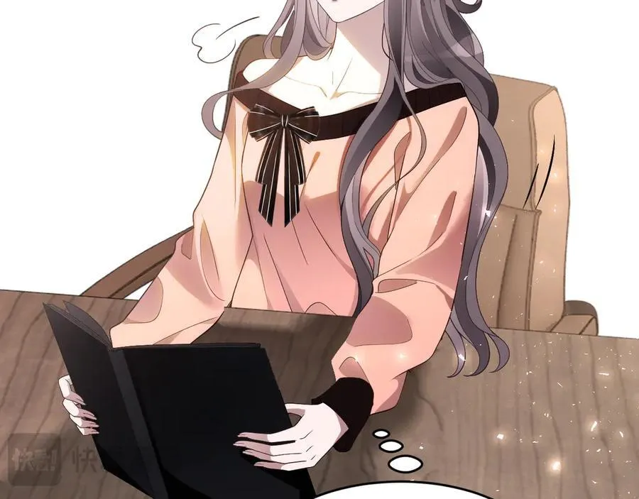 第328话 求婚 第33页