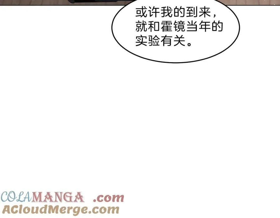 第328话 求婚 第34页