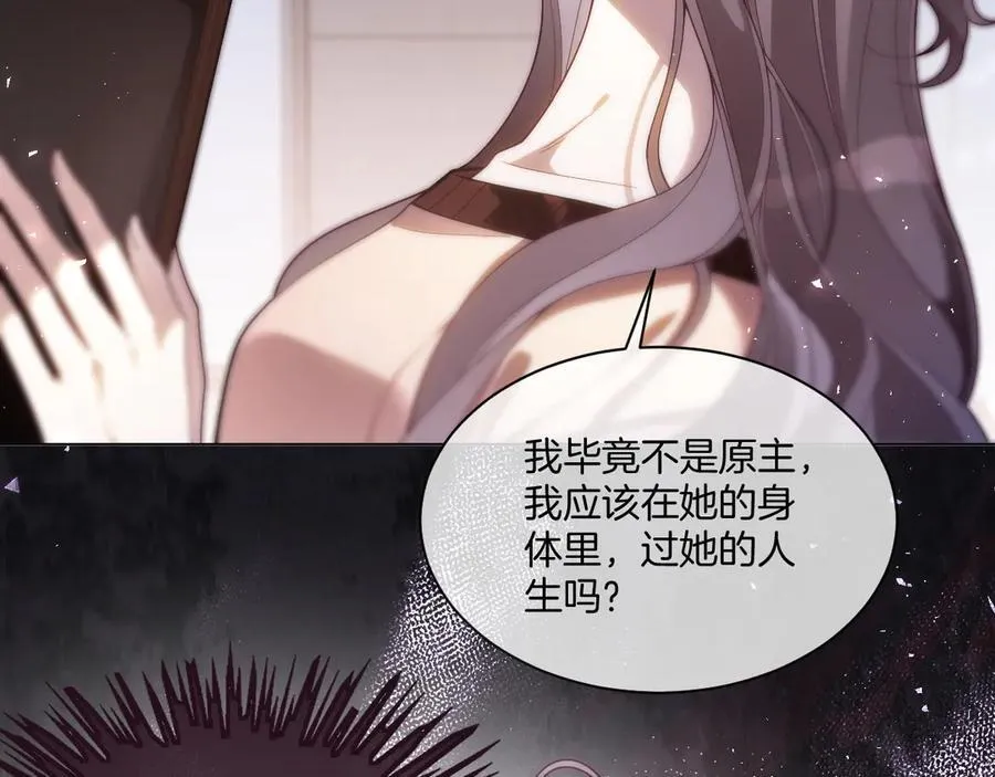 第328话 求婚 第36页