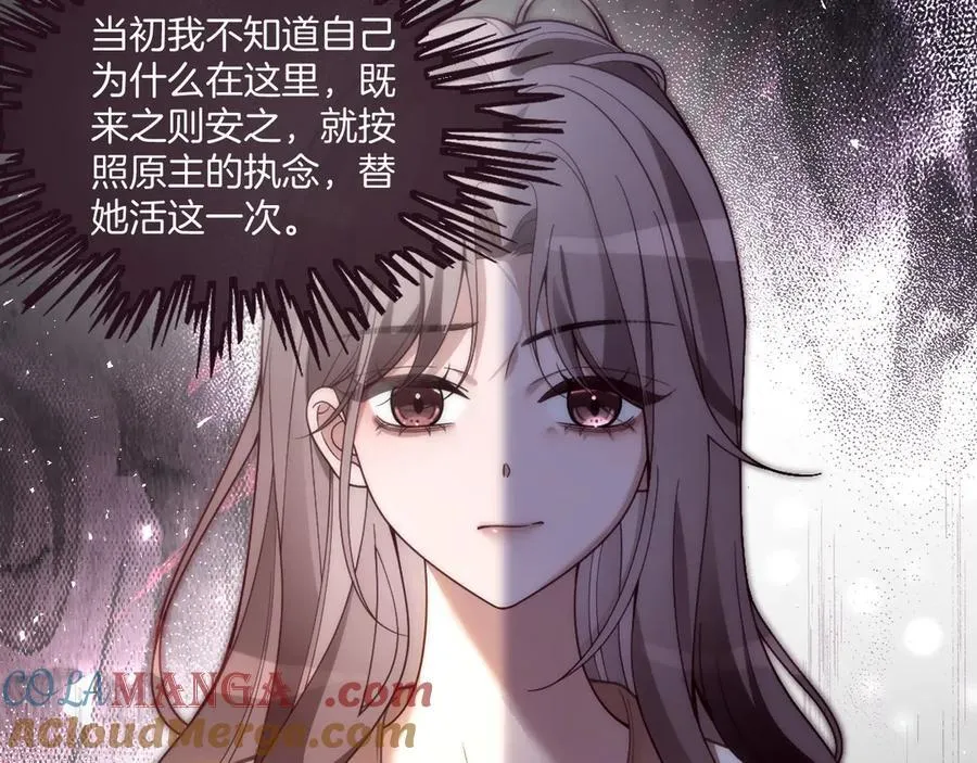第328话 求婚 第37页