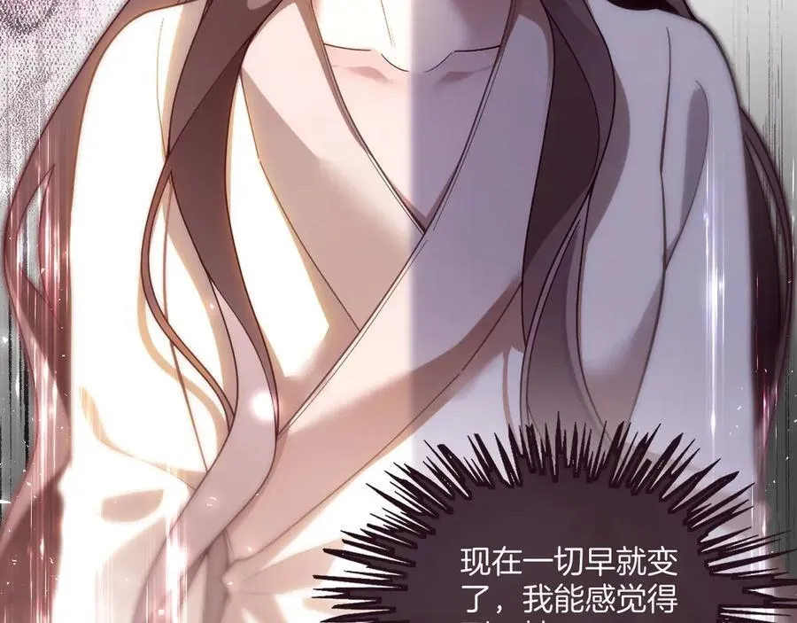 第328话 求婚 第38页