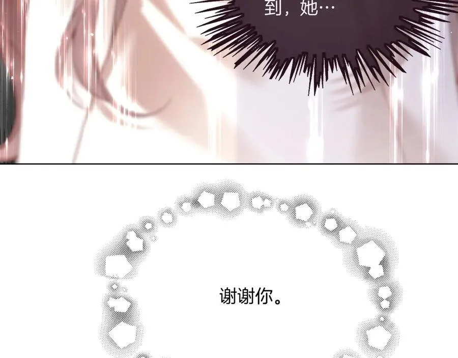 第328话 求婚 第39页