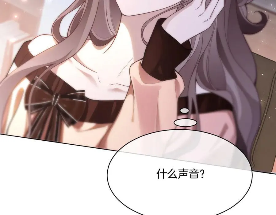 第328话 求婚 第41页