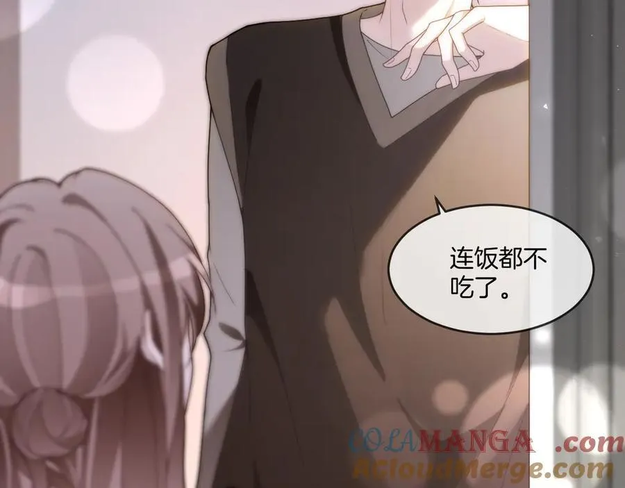 第328话 求婚 第46页