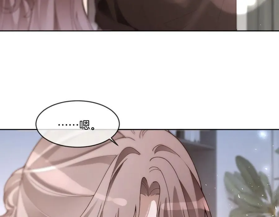 第328话 求婚 第47页