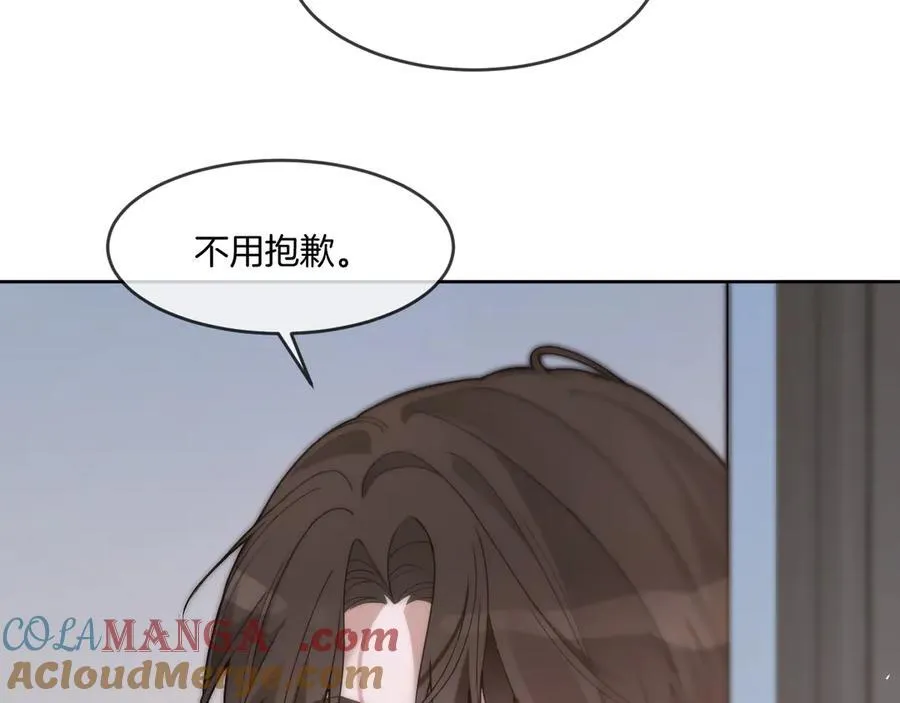 第328话 求婚 第49页
