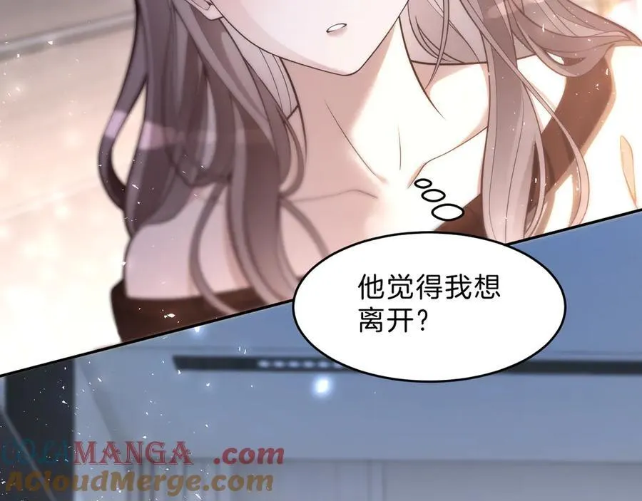 第328话 求婚 第55页
