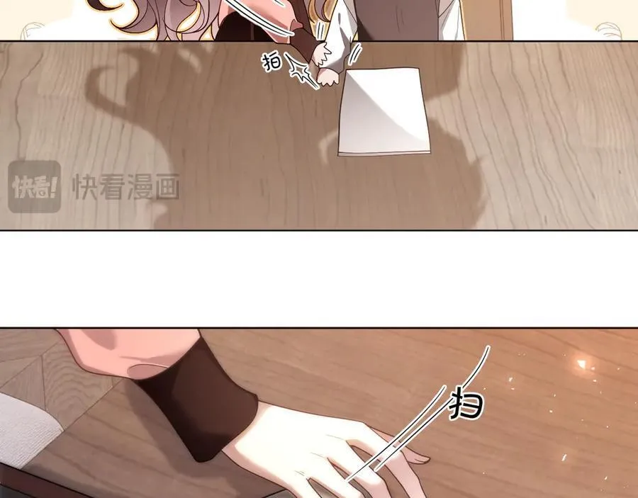 第328话 求婚 第63页