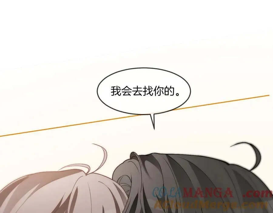 第328话 求婚 第70页