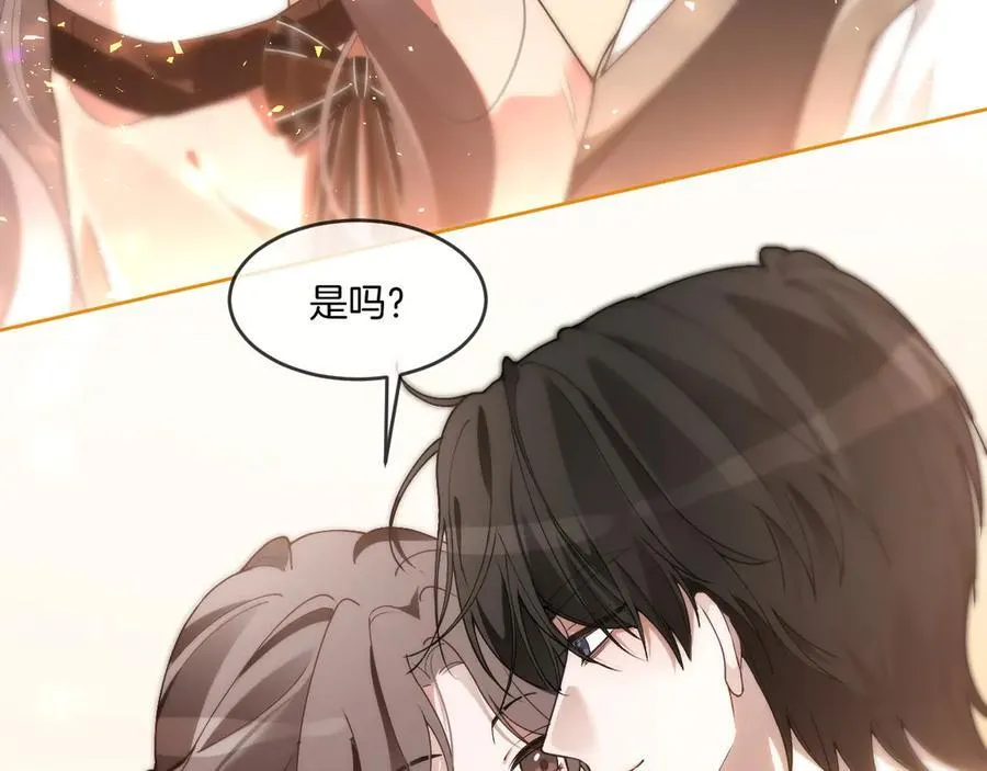 第328话 求婚 第72页