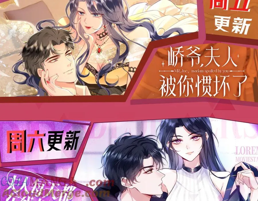 第328话 求婚 第82页